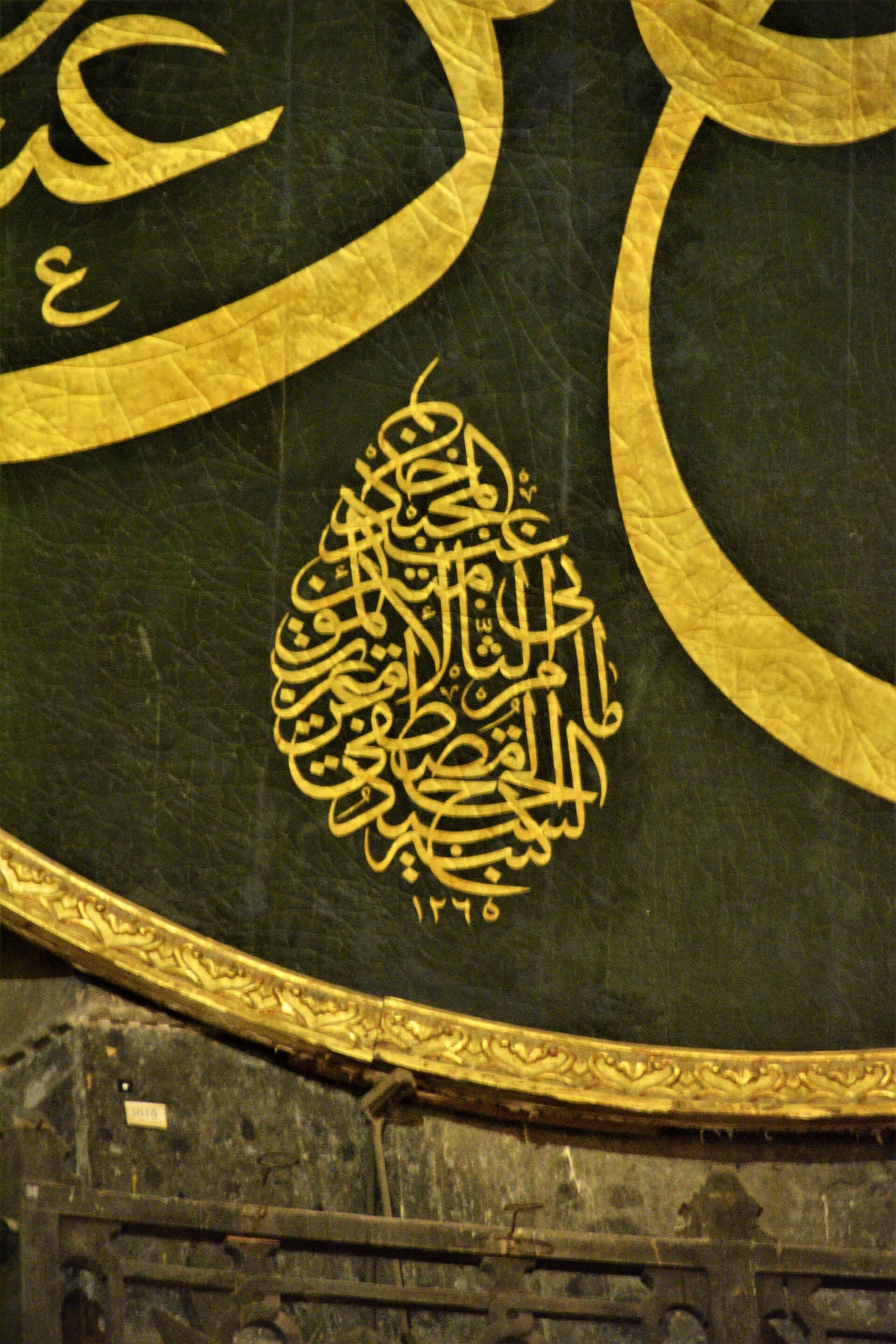 golden signature in a tear shape on one of the giant discs in the Hagia Sophia