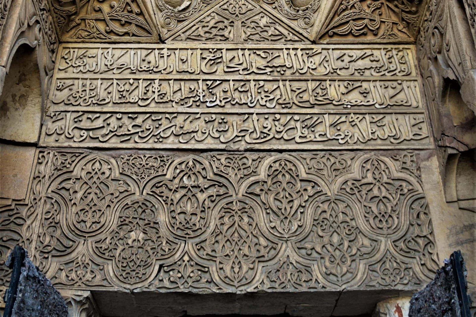 marvellous stone ornaments and Arabic writing above a side entrance to the Great Mosque of Divriği